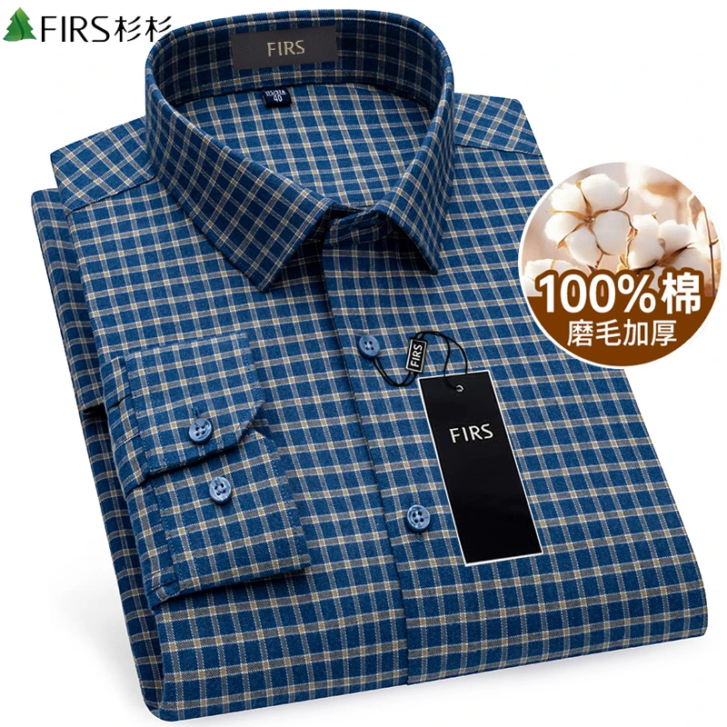 杉杉男长袖衬衫秋冬季纯棉磨毛兰色格子中年爸爸商务休闲大码衬衣
