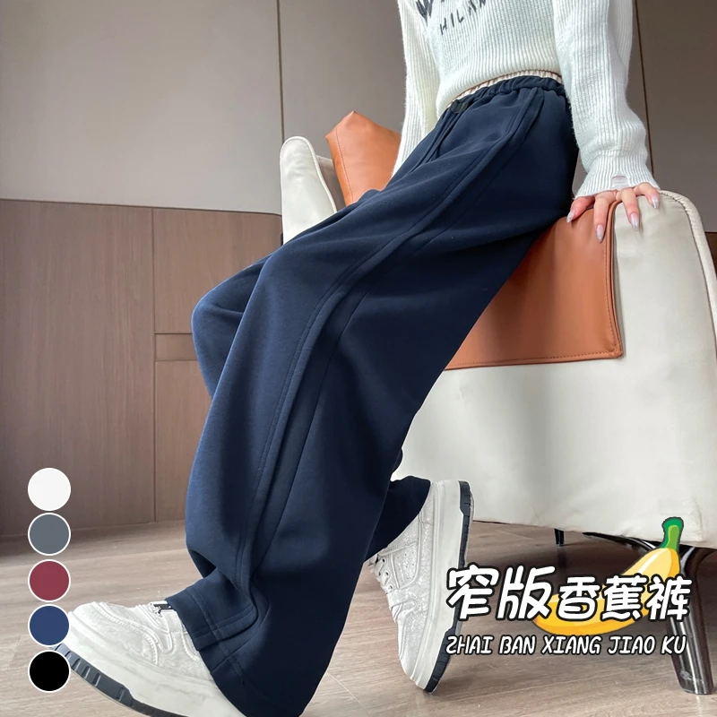 实拍2025秋季新款高腰香蕉裤窄版阔腿休闲弯刀裤卫裤运动裤女