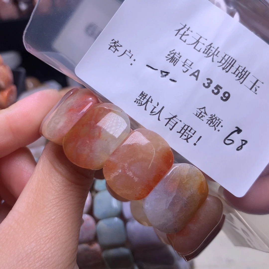 硅化玉手镯未镶嵌～****~