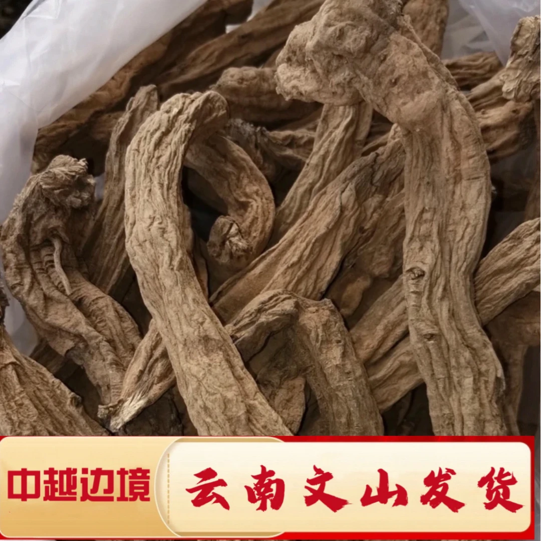 村长严选好货源自农家-1黑金参