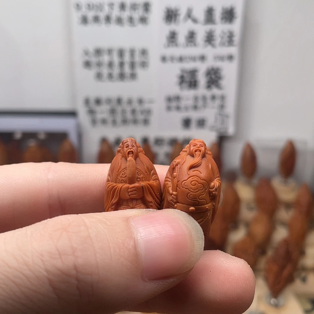 橄榄核吊坠上车编号2241