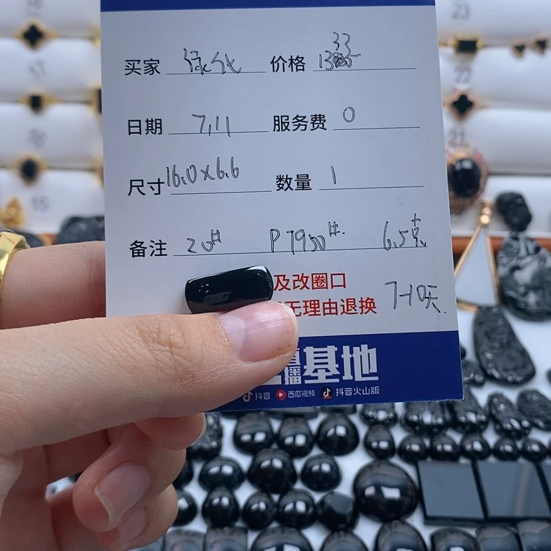 绿***殖定制翡翠戒指铂Pt950镶嵌