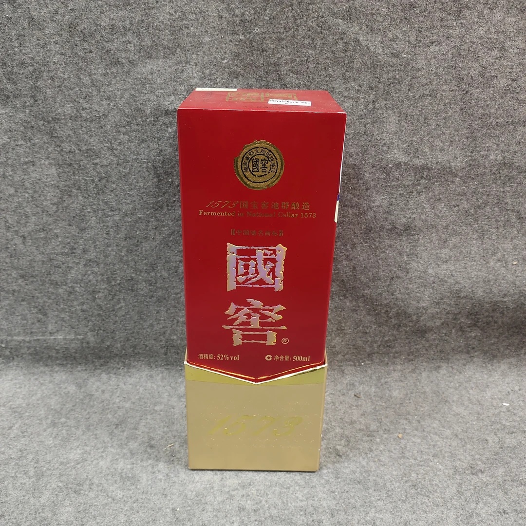 2009年国窖500ml52度1-M25GP00FF58-01