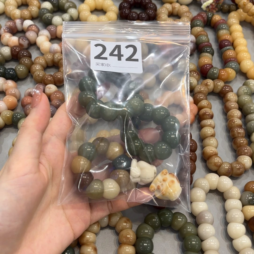 手串菩提根/象牙果