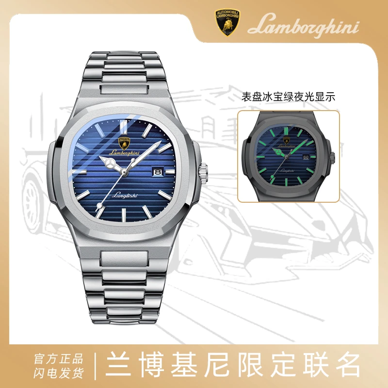 AUTOMOBILI LAMBORGHINI兰博基尼联名款998银蓝鹦鹉螺腕表W10
