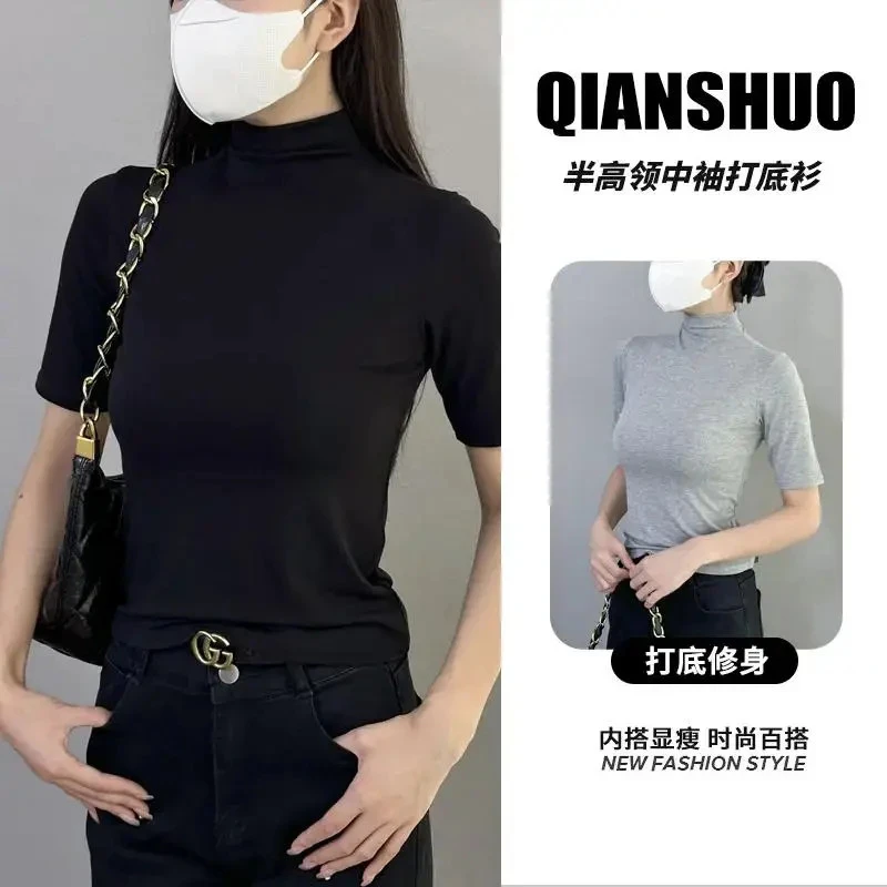 千朔秋冬半高领打底衫五分袖修身显瘦t恤百搭高档上衣洋气衣服女