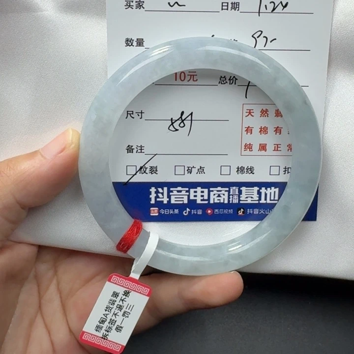 翡翠手镯未镶嵌?手镯