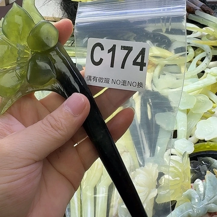 蟠***桃合金蛇纹石玉发饰