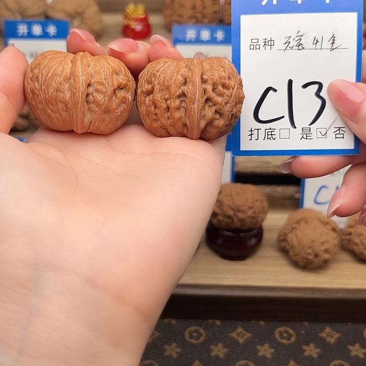 吊坠文玩核桃元宝41全