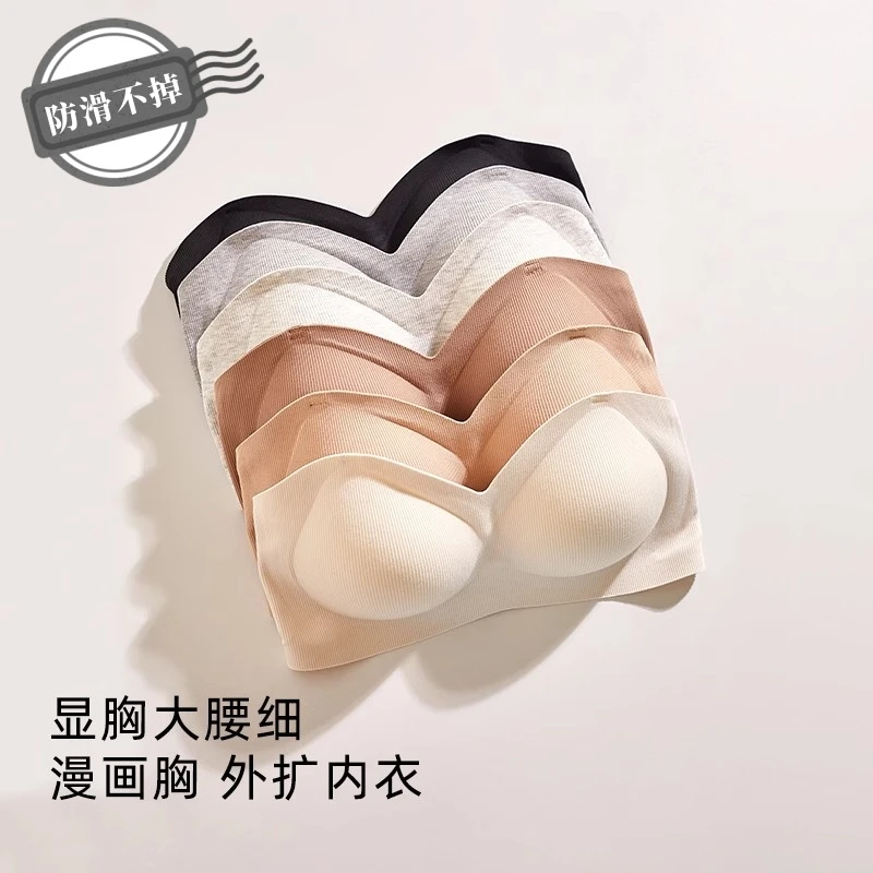 无肩带超厚5cm内衣女小胸聚拢平胸专用加厚外扩显大抹裹胸文胸罩