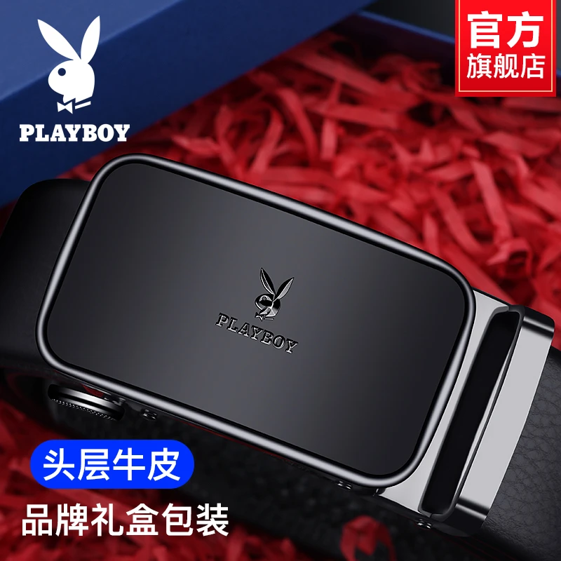 花花公子新款男士皮带真皮自动扣头层牛皮腰带商务休闲男款送爸爸