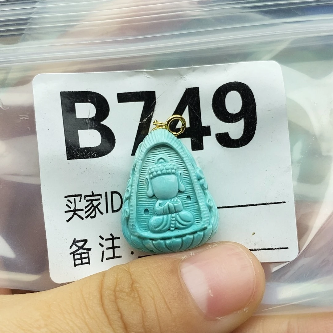 绿松石未镶嵌配饰