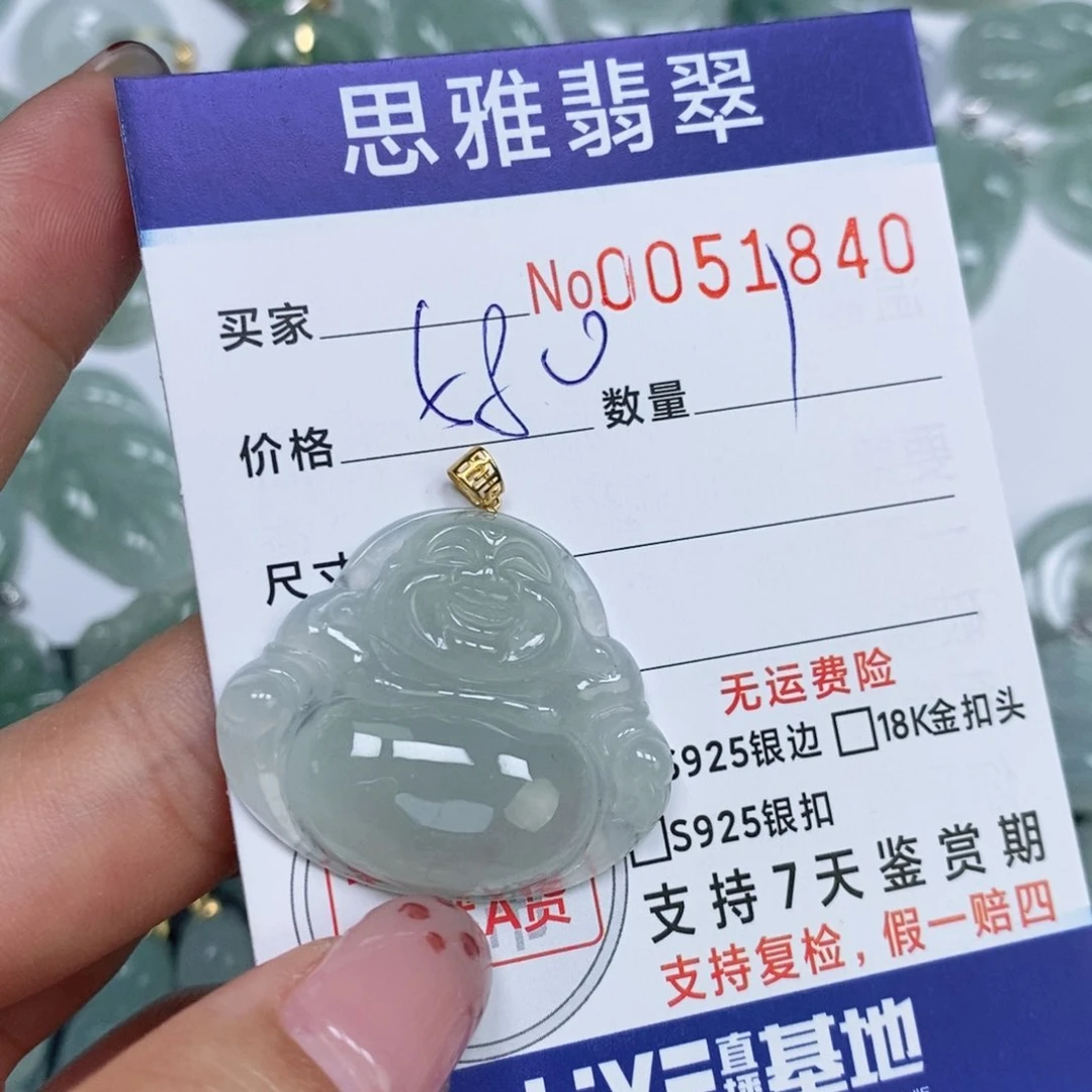 颈饰未镶嵌翡翠小**?天然缅甸翡翠