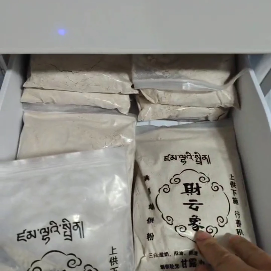 财云象系列烟-供粉，甘-露-丸+大德经典+持，一起跨界做饭