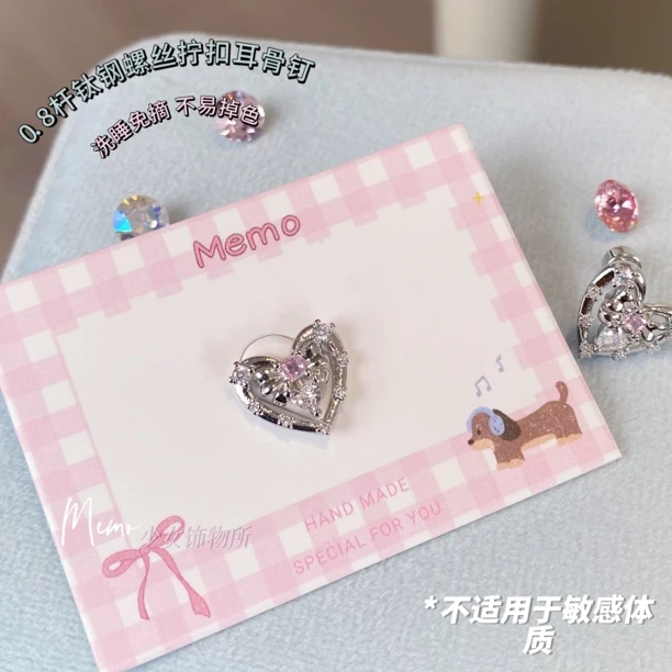 钛钢锆石耳饰 E070 圆舞曲 甜美爱心蝴蝶结钛钢耳骨钉耳钉