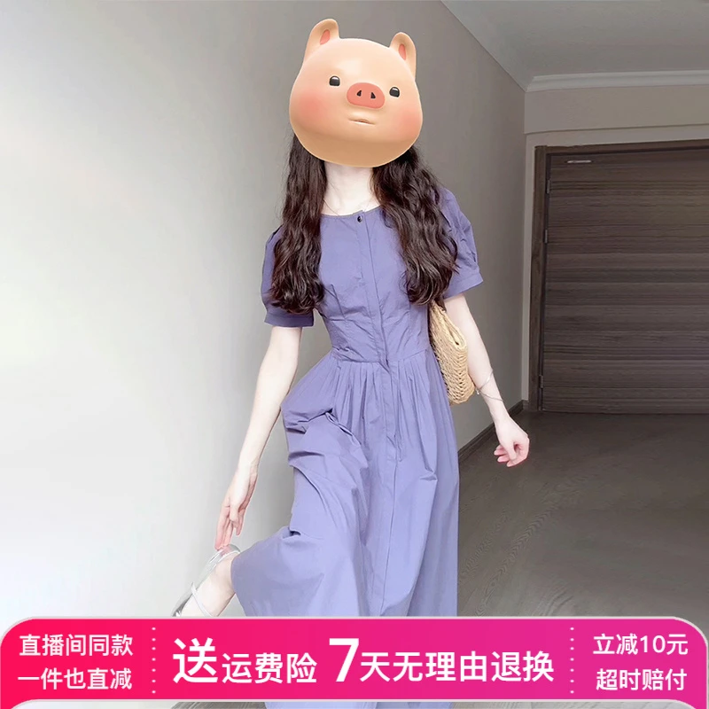 法式紫色连衣裙子女装夏季2025新大方得体小个子高级收腰长裙3667