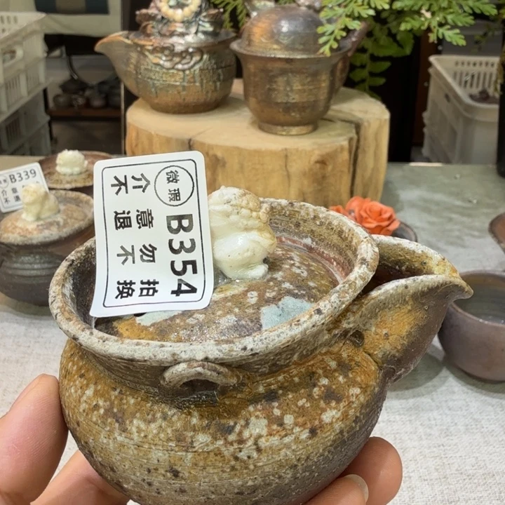 一***格盘陶柴烧福利新品多多