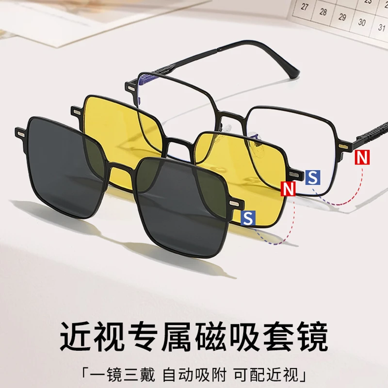 夹片墨镜近视套镜磁吸双梁眼镜夜视墨镜钓鱼开车专用偏光磁吸眼镜