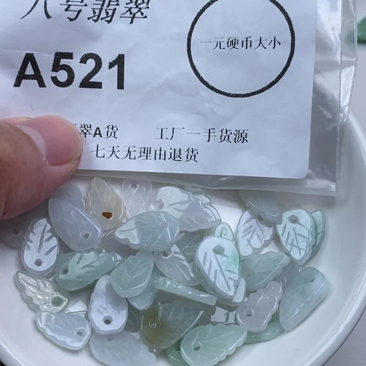 柠***翡翠未镶嵌颈饰aa