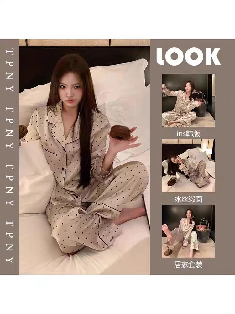 春秋季女款大码睡衣宽松冰雪丝高级感长袖长裤大码睡衣家居服
