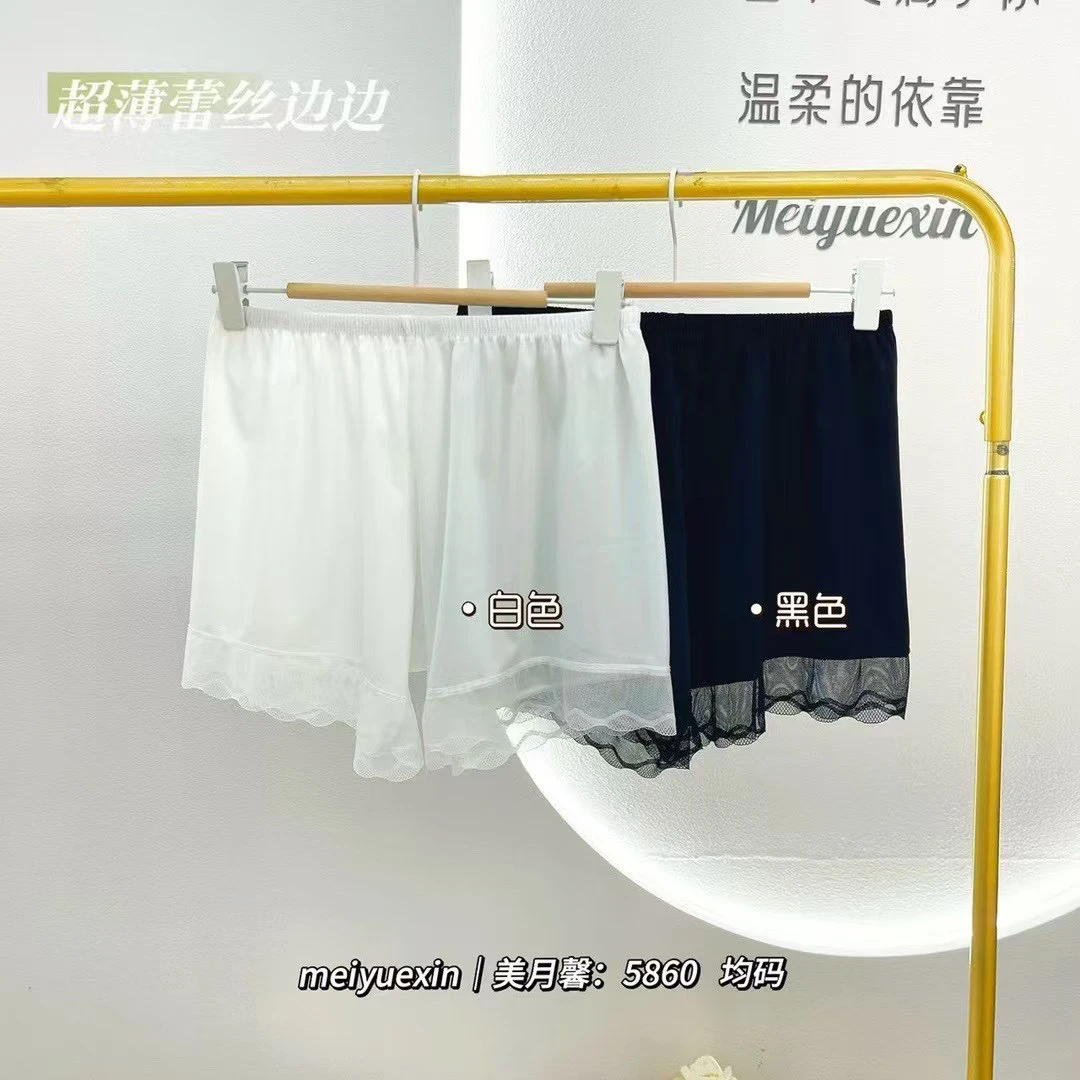 防走光女打底安全裤薄款夏季透气宽松裙事更舒适百搭均码休闲白色