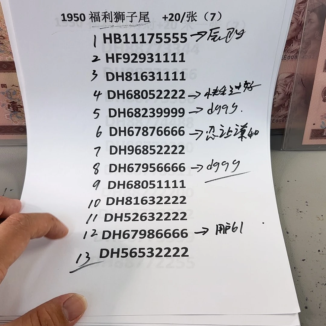 用****0感谢大哥捧场感谢