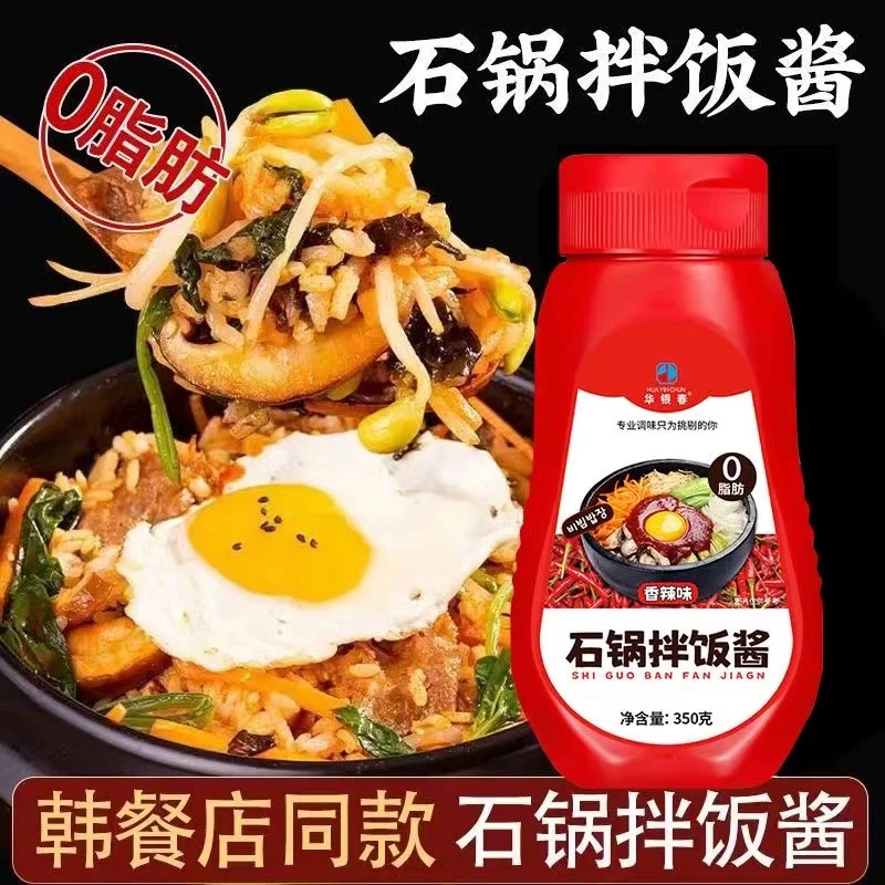 【0脂】香辣石锅拌饭酱350g韩式辣酱韩国拌饭材料石锅拌饭专用酱料