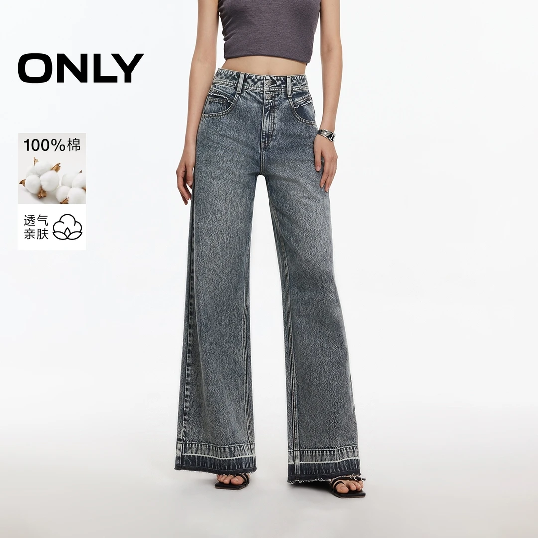 ONLY2025春游出行个性毛边设计高腰直筒裤长裤牛仔裤女|125132157