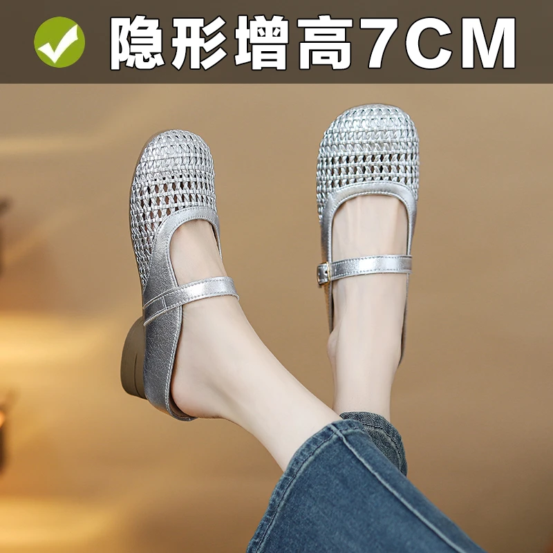 透气铬鞣包头凉鞋编织复古镂空时尚夏季内增高小个子包头拖鞋3233