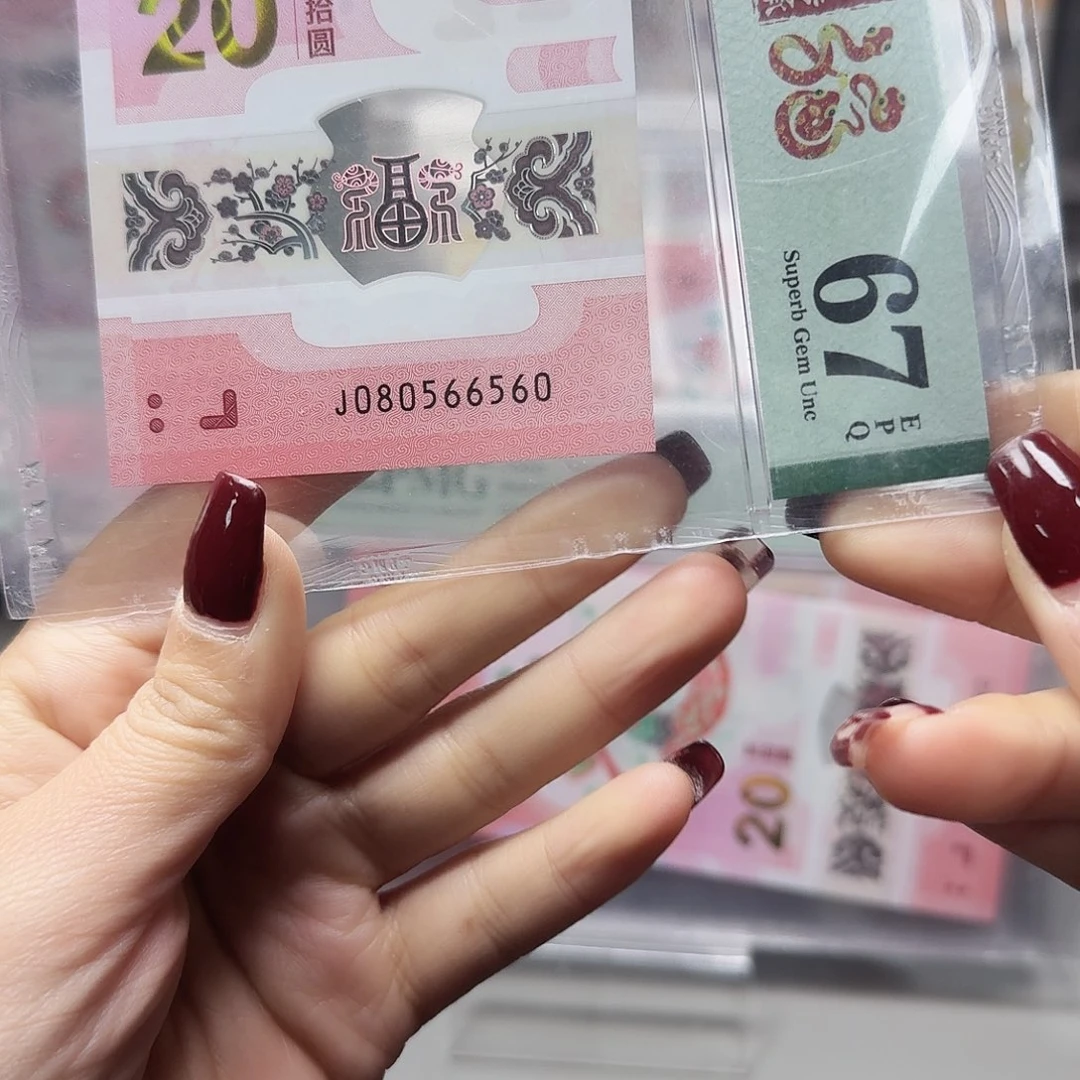 塑料080566560金马w数四