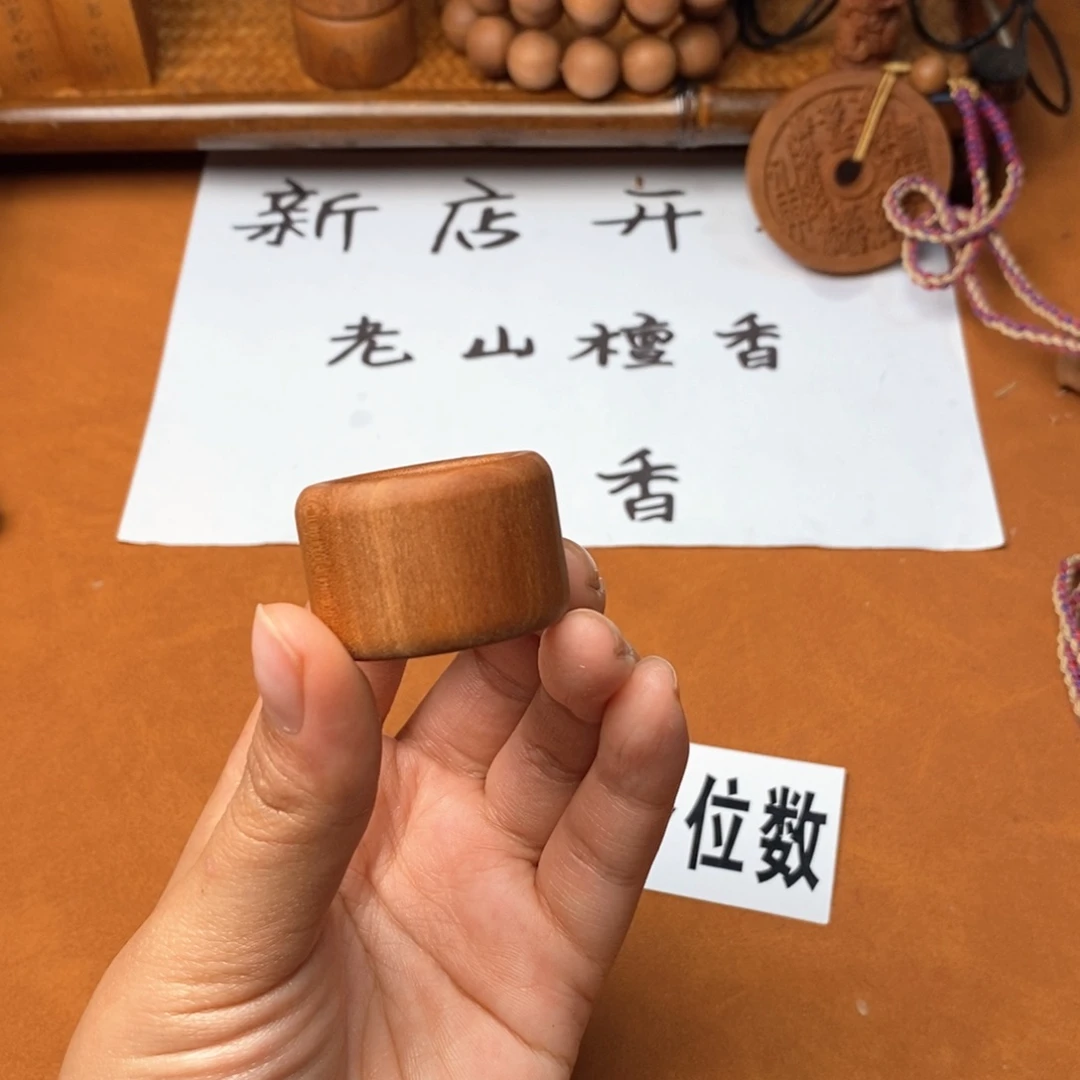 檀香木手串/手链素板指