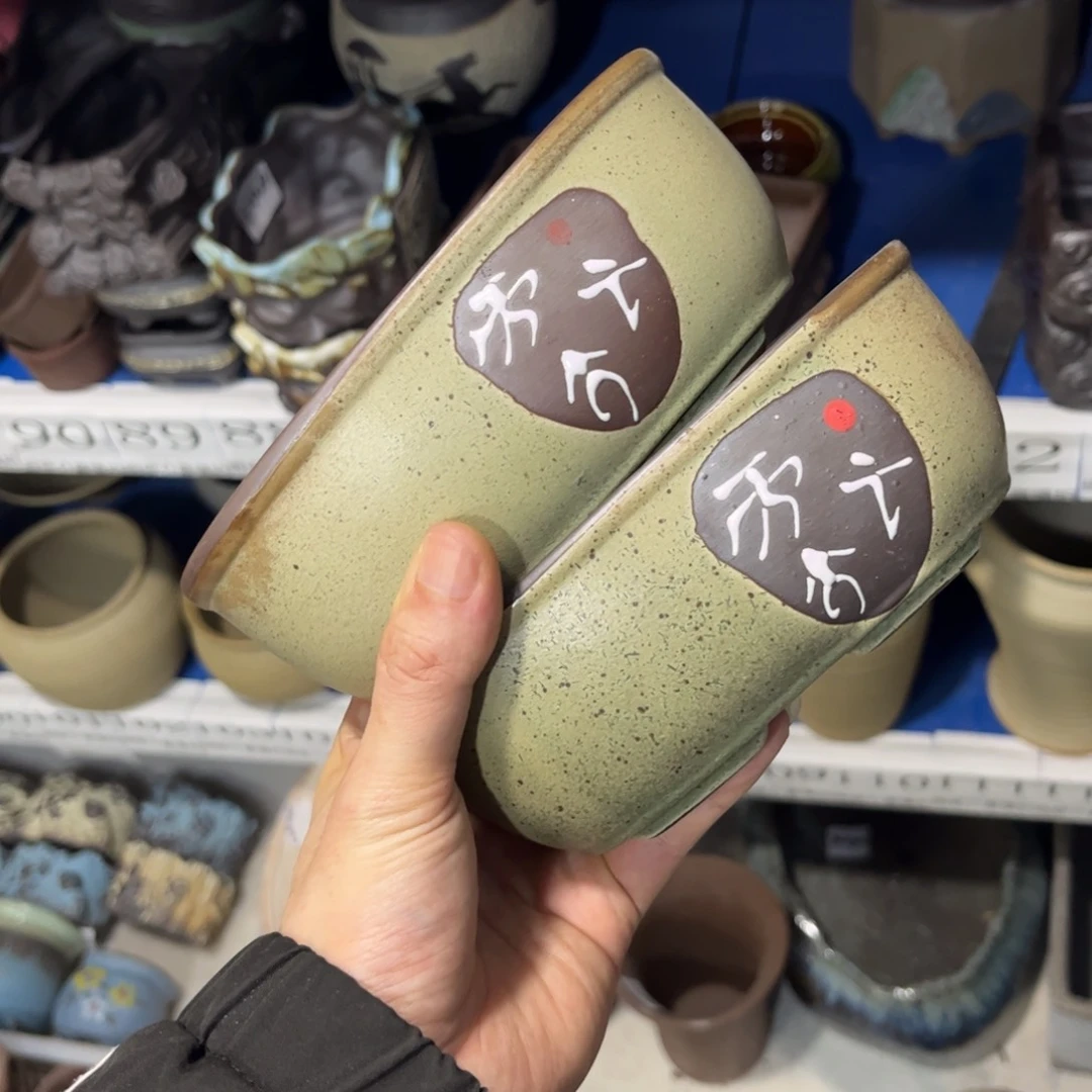 2个［满9米包邮］本品默认微瑕