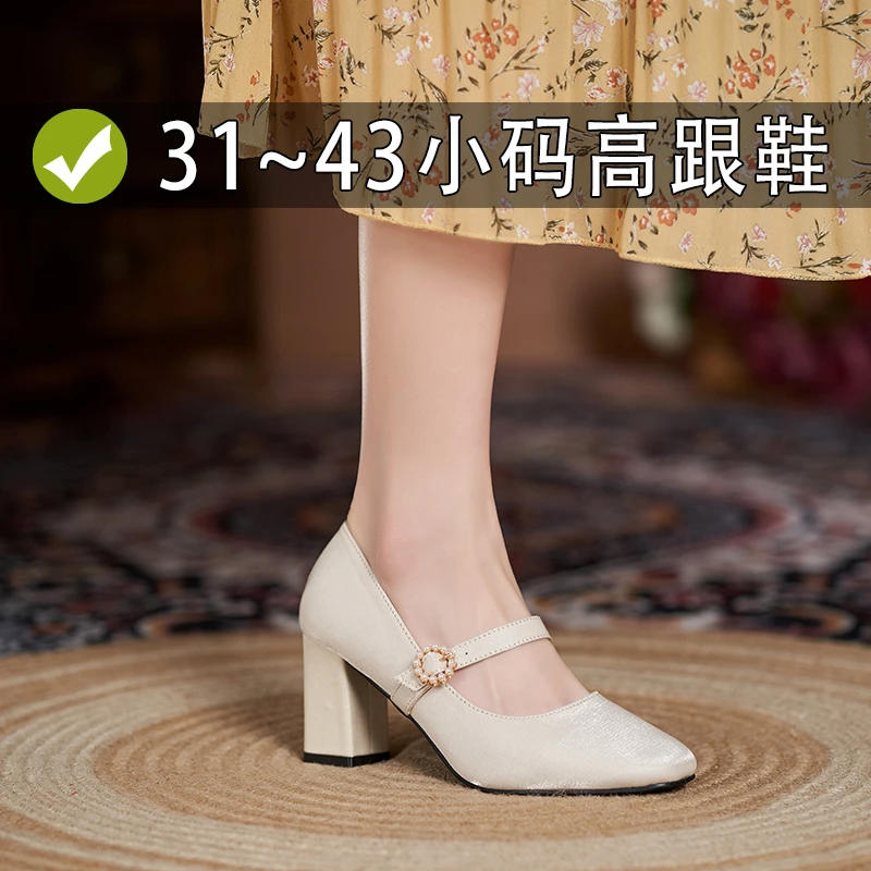 特小码女鞋313233单鞋2025新款34码粗跟高跟鞋小个子玛丽珍不累脚
