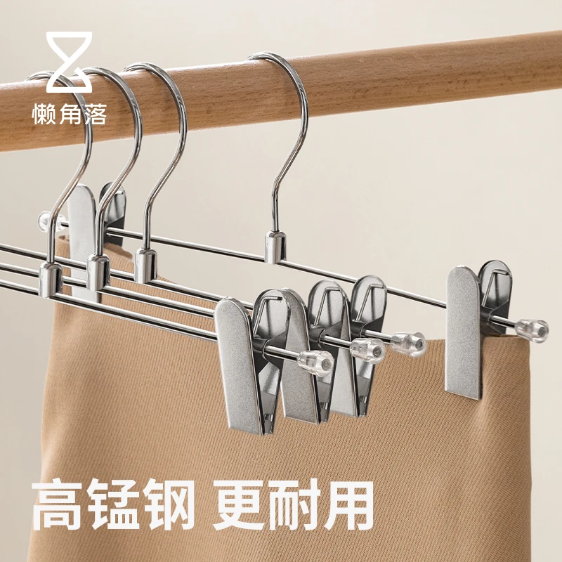 懒角落裤架裤夹子家用无痕防滑裙夹多功能挂裤子专用收纳晾晒衣架