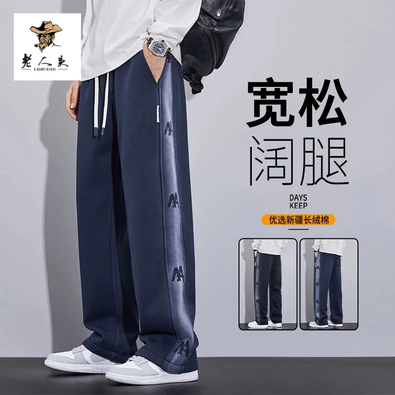 老人头男生卫裤春秋季2025新款侧边条纹宽松垂顺美式直筒阔腿长裤