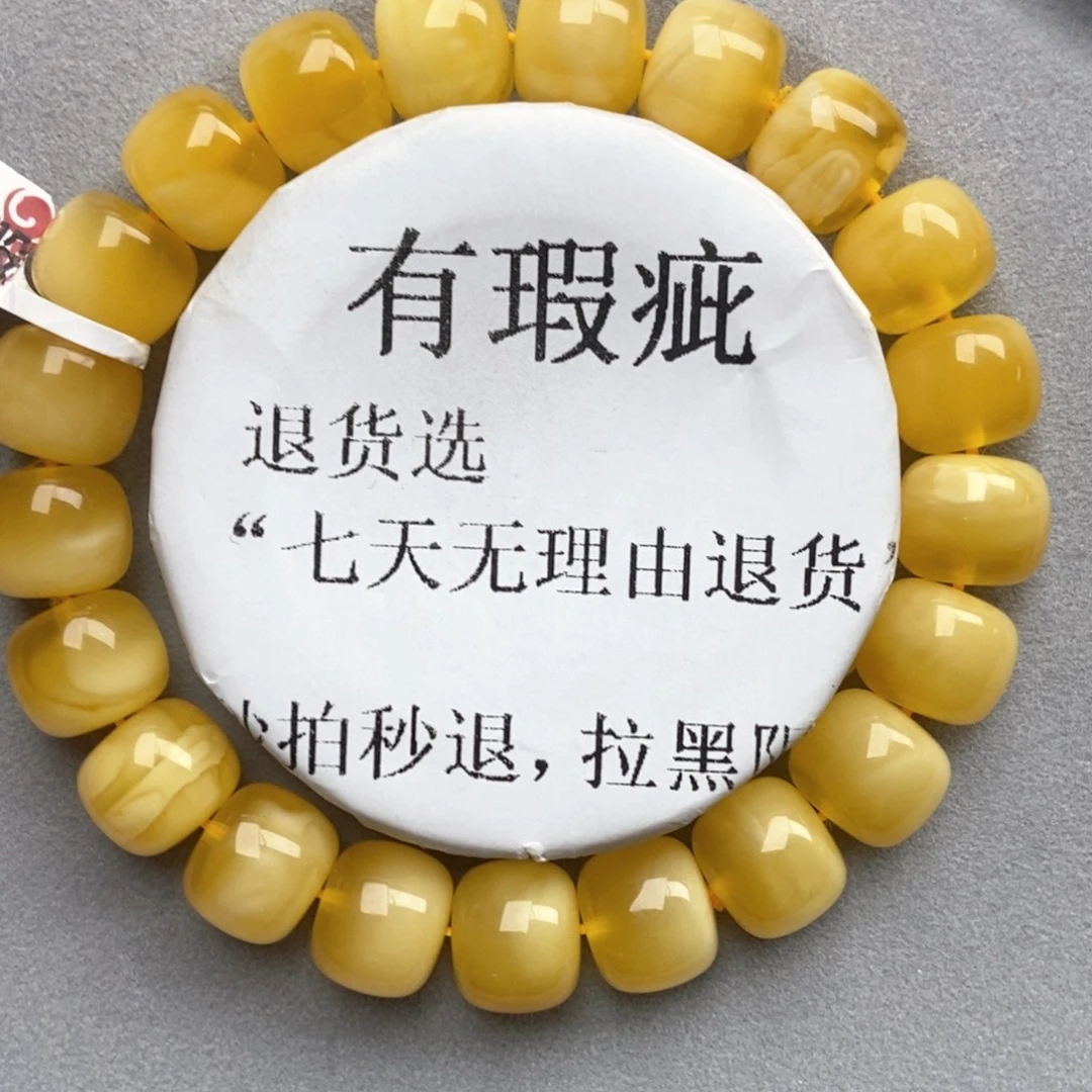 蜜蜡未镶嵌珠宝奇石8