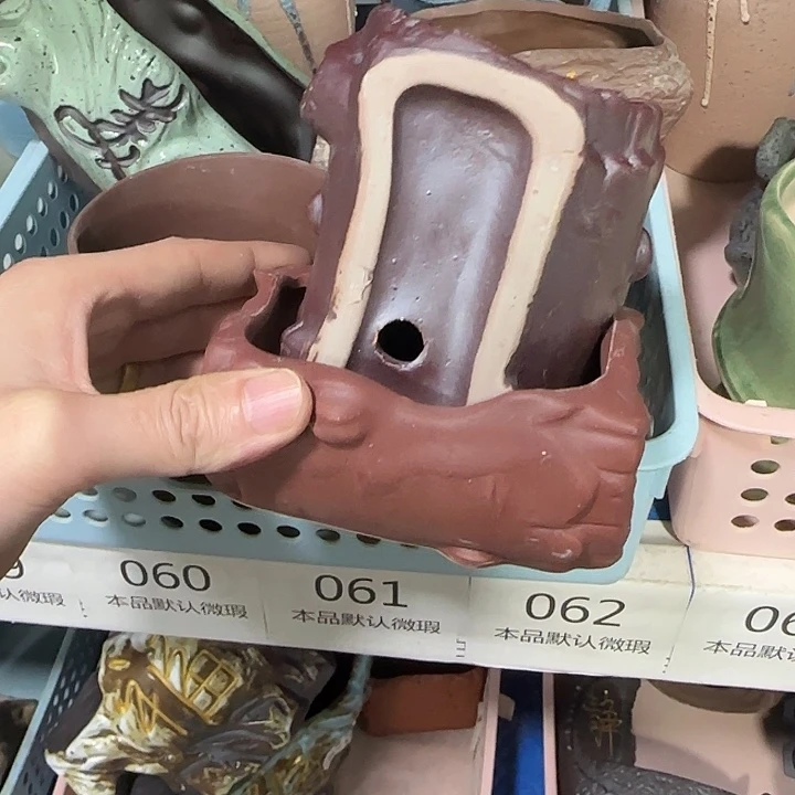 2《所有单满15发（花盆）》9×7×6