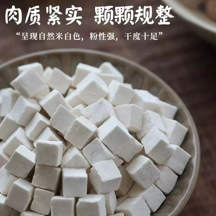 茯苓正品中药材白茯苓食用芡实土伏苓块野生干颗粒原色