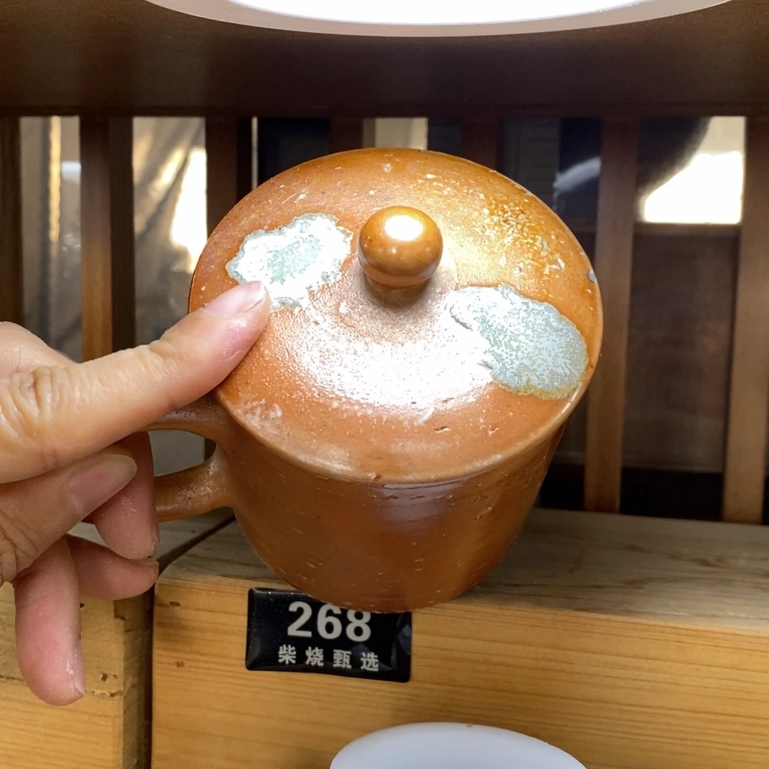 陶园柴烧 精品高货嘉*298