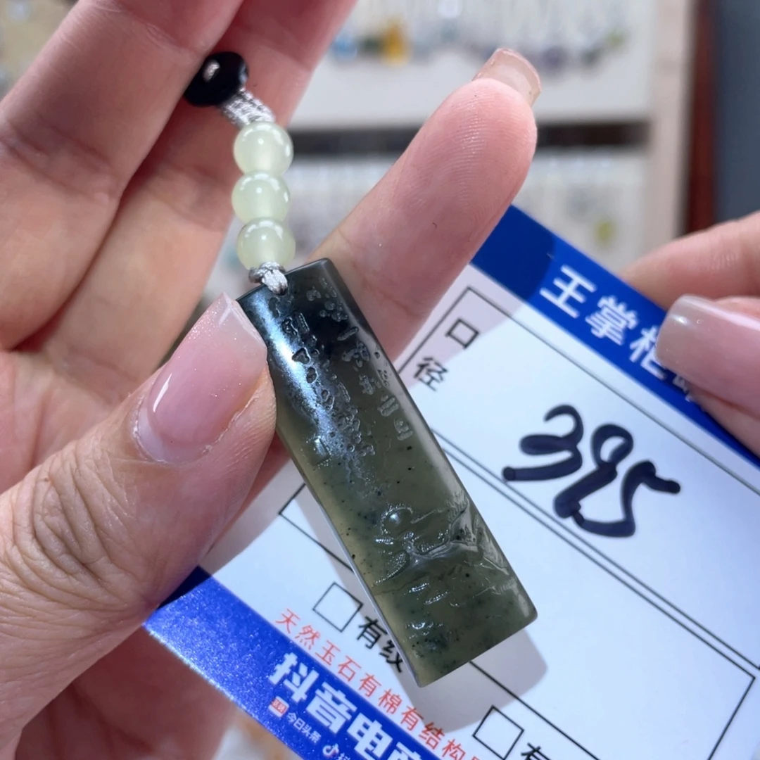 岫玉未镶嵌吊坠吊坠