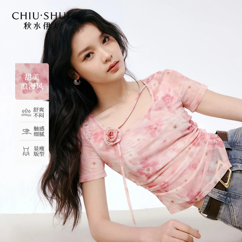 秋水伊人时尚T恤2025年夏季新款女亲肤透气抽褶上衣625202E200006