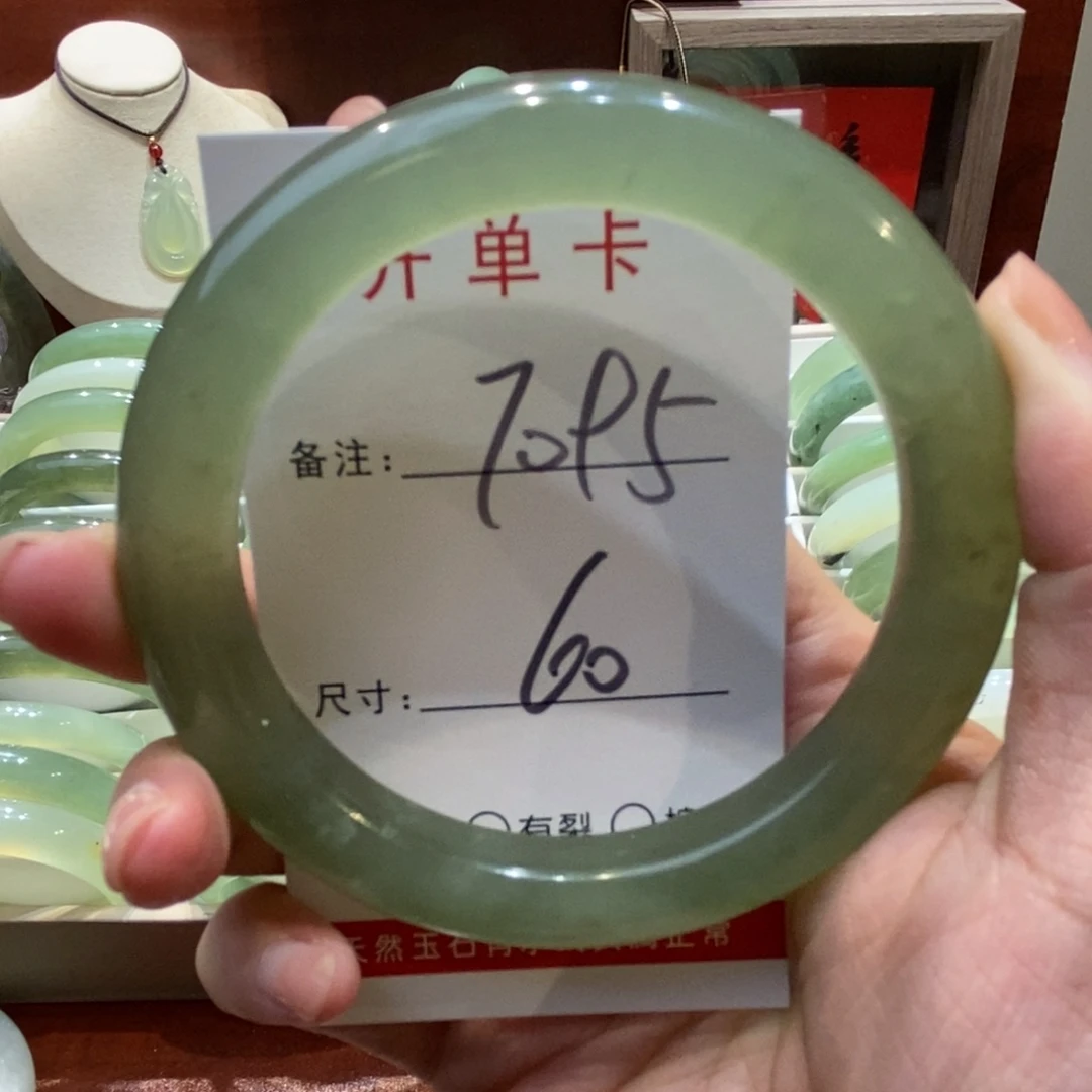 【闪购商品】蛇纹石玉手镯未镶嵌F****