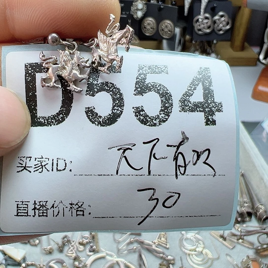 铜合金925银锆石天**双