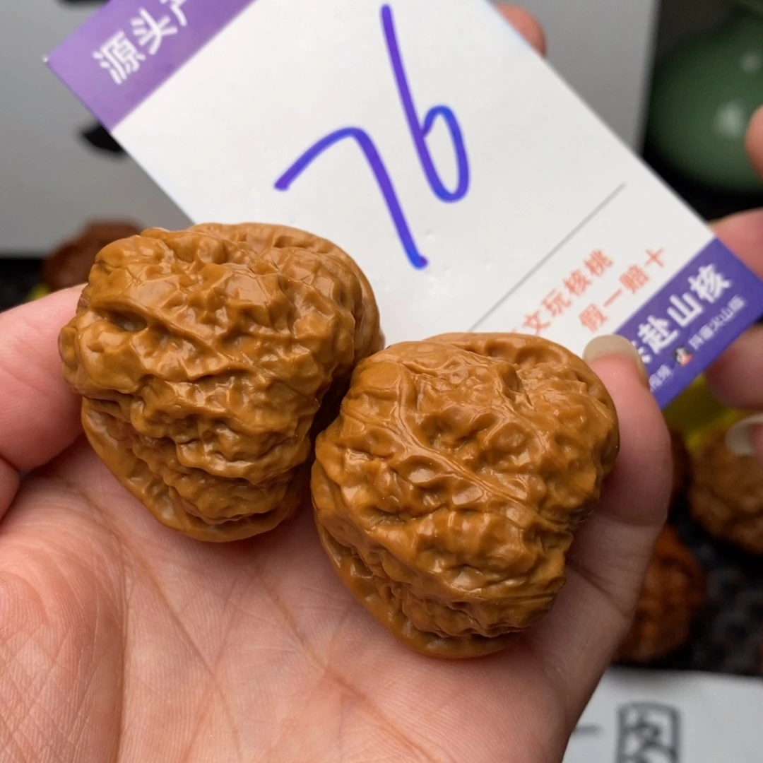 把件文玩核桃核桃