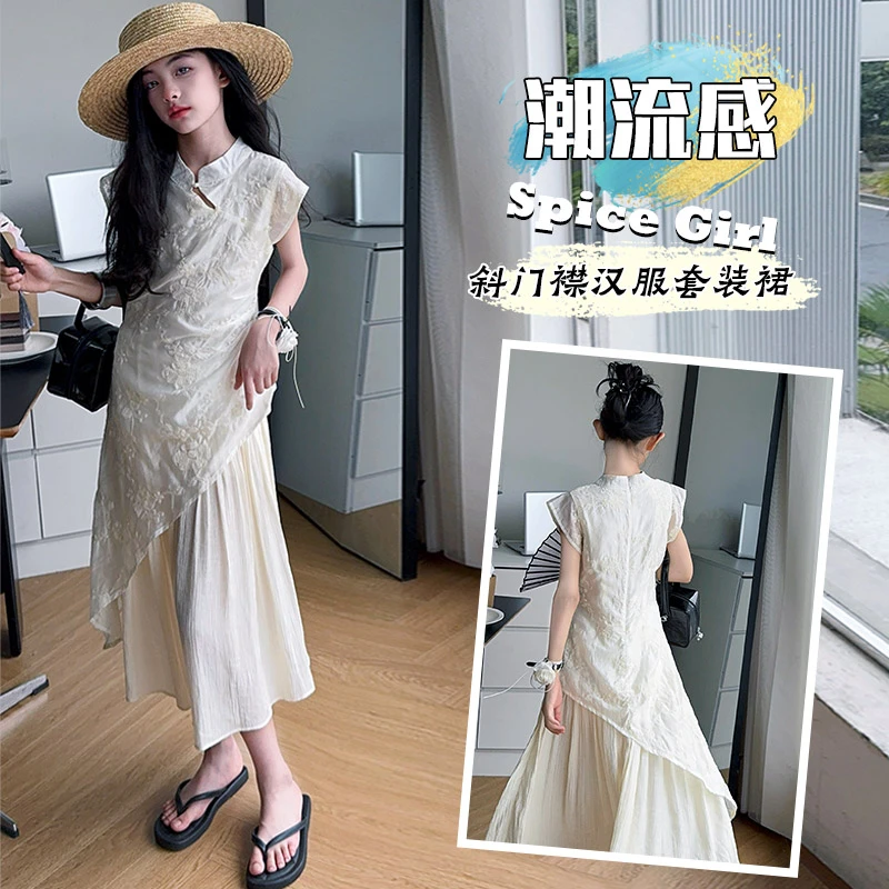 2025新款儿童洋气新中式国风旗袍时尚舒适夏款女童连衣裙旗袍裙