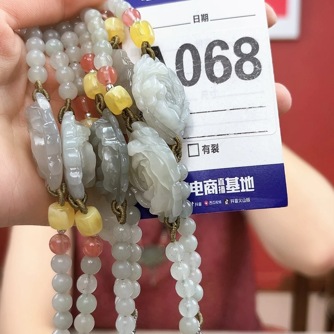 手链未镶嵌和田玉棉