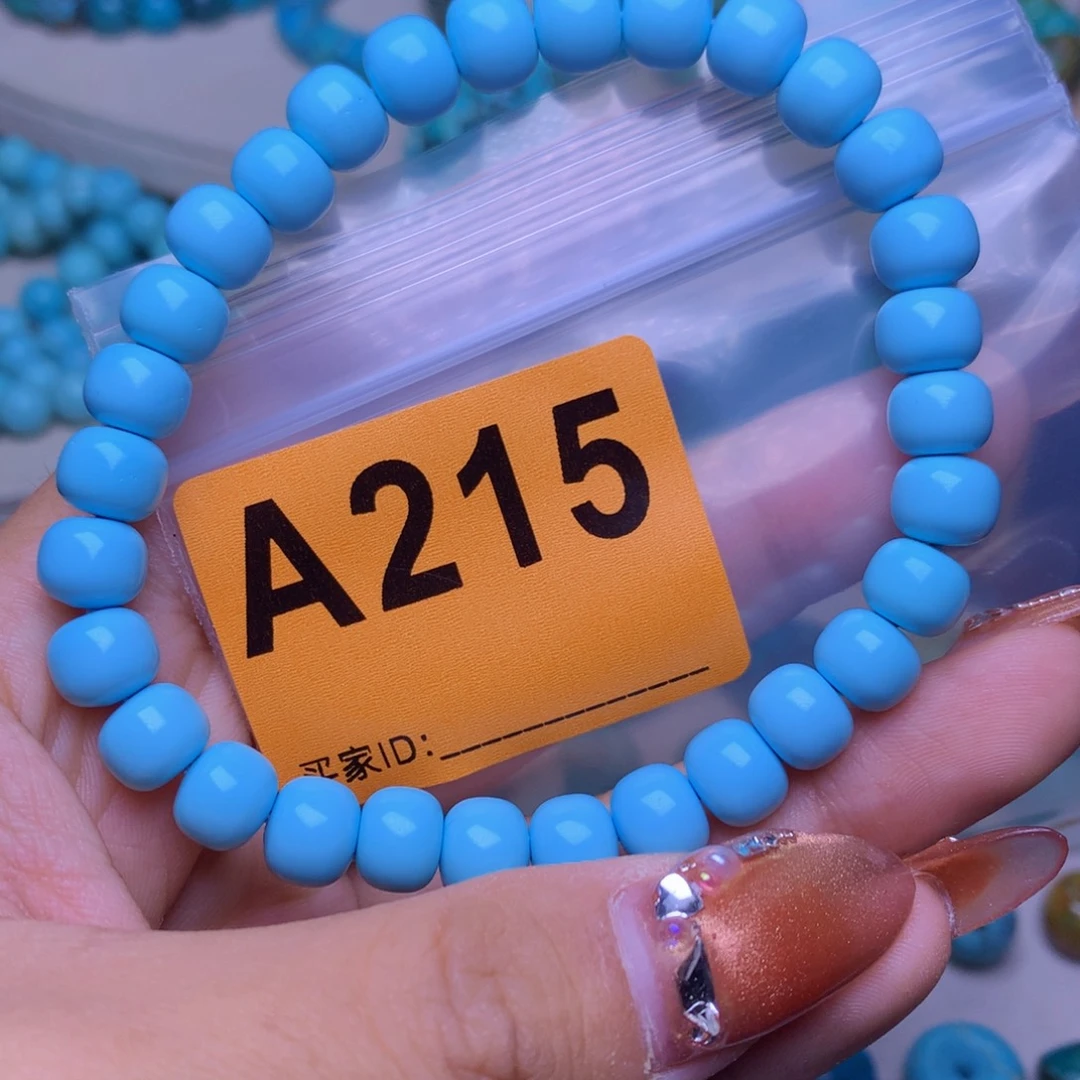 空竹十堰粉丝专享福利特色散珠