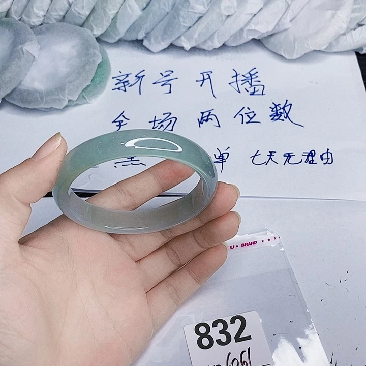 翡翠未镶嵌手镯一图一物实物为准