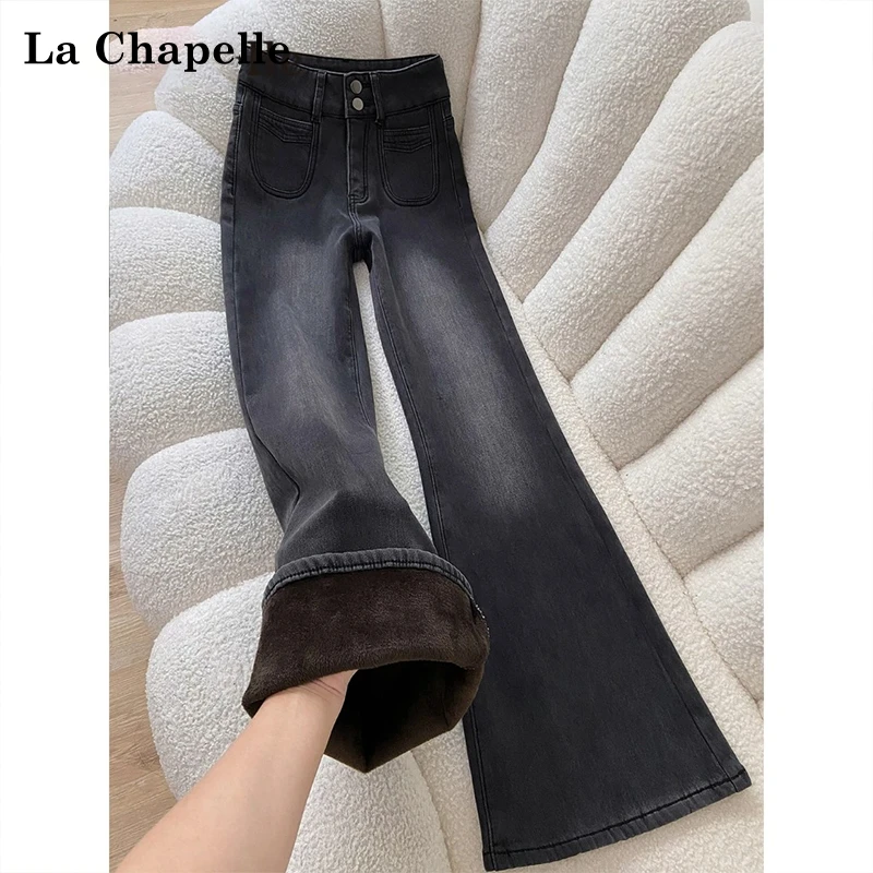 La Chapelle/拉夏贝尔黑灰色加绒微喇牛仔裤女2025冬季高腰拖地裤