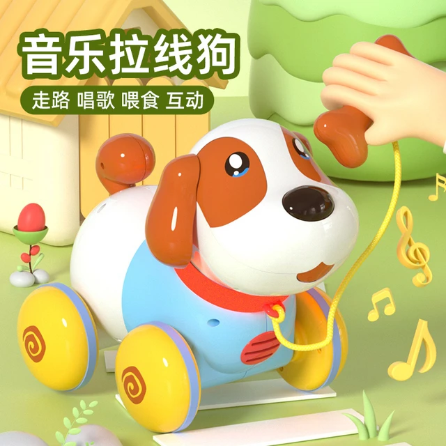 儿童走路会叫拉线牵绳小狗狗玩具车电动1一2岁宝宝仿真拉绳男女孩